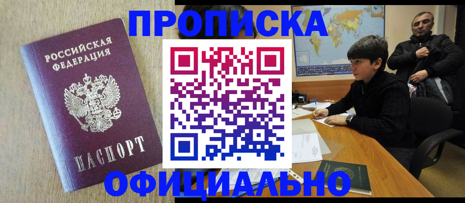 регистрация в Узловой