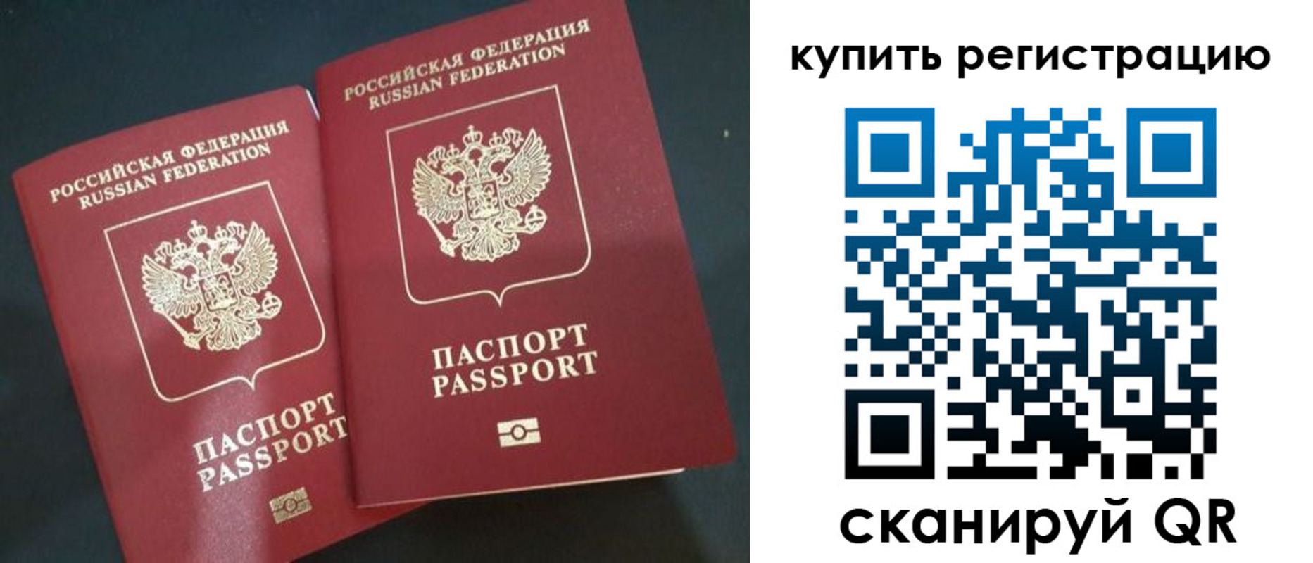 регистрация для школы в Узловой