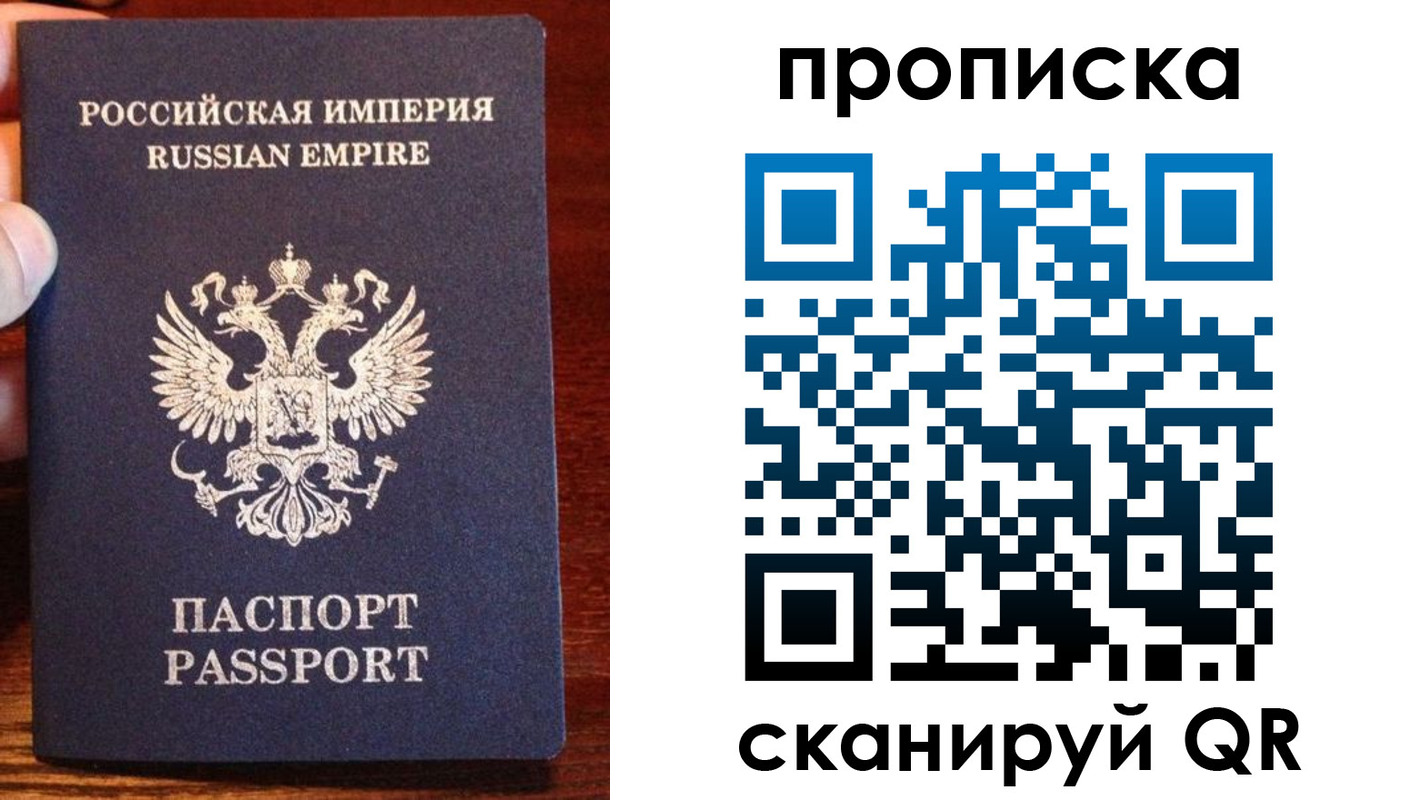 прописка поиск в Узловой