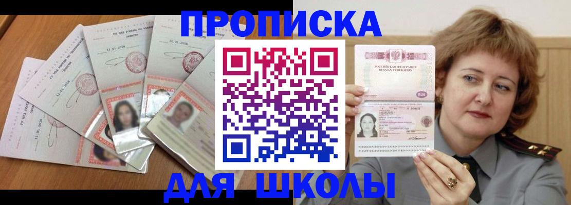 пропишу в квартире в Узловой