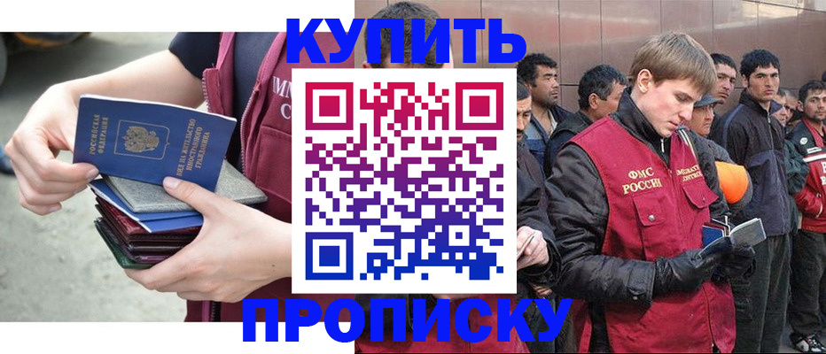 регистрация в Узловой